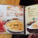 임실치즈피자 이미지