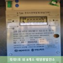 영주1호태양광발전소 이미지