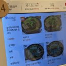 나성동_행복의아침 빌딩 | [세종 나성동]세종 감자탕 맛집 찾는다면? 충실옥 첫마을본점 뼈해장국 솔직 후기 리뷰