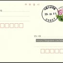 서울오금대림우편취급국