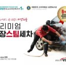 라온광택 이미지