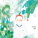 (주)백그림 이미지