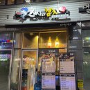 프라미스콤플렉스 이미지