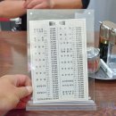 신천지대반점 이미지