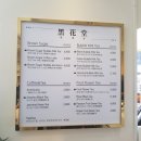 흑화당홍대 | [홍대 카페 추천] 브라운슈가 버블티로 유명한 흑화당 홍대본점 후기