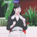 악플의 밤 설리.gif 이미지