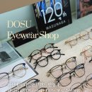 고려안경원 | 아산안경 맞추기 좋은 곳? 아산도수안경원 프리미엄 아산안경테 많은 안경점 후기