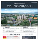 화성아파트 앞 이미지