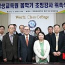 스토리평생교육원