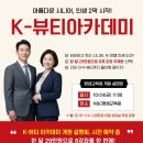 평생교육원 이미지