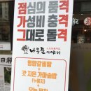 페스탑