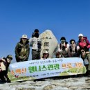 국립공원공단소백산생태탐방원 이미지
