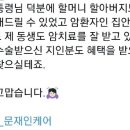 드림캐어