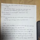 [대학생을위한실용금융] 22011627김재연 (노인과 바다) 이미지