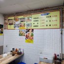 진미만두교자