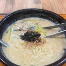 호원당황토민박식당