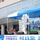 국민건강보험공단 부산서부지사 이미지