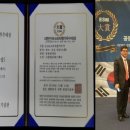 (사)엘란비탈암의학연구소
