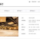 강진공연예술연습공간 이미지