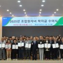 중앙농협 통합지원청사 이미지