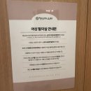 청심재 | 화곡역 마사지 청심재스파, 내돈내산 솔직 후기 (가격정보)