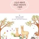 오늘도 예쁘게 네이버블로그