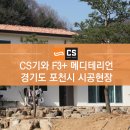 CS메디 이미지