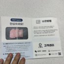 주식회사수미담
