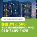 늘푸른단지공인중개사사무소 이미지