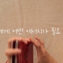 아로마 힐링 타로 상담 이미지