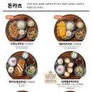 백소정 세종점