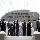 동복초등학교 이미지