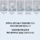 단계초등학교 | #에디샵 #에디터#일리윤바디워시 #일리윤바디로션 #아토피