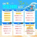 한일사료(주) 이미지