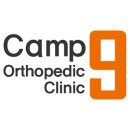 캠프나인정형외과의원 이미지