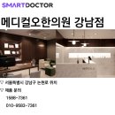 (주)제이씨메디칼 이미지