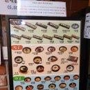김밥일번지어방점