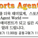 [한국조폐공사][ ~ 3/29] 신입직원 공개채용 이미지