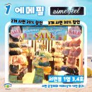에메필서면 이미지