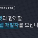 (주)위시켓