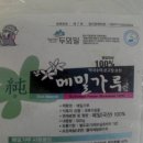 용담샘터 이미지