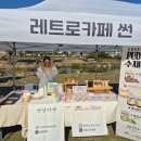 멍스쿠킹 이미지