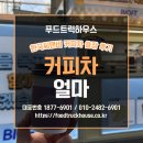 씨앤비푸드