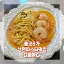 더베란다