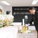 무안국제공항 관광안내소 이미지