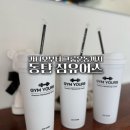 짐유어스 | 카디오부터 그룹운동까지! 짐유어스에서 운동하고 온 솔직후기