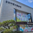 군산어린이공연장 이미지