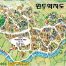 민속마을 이미지