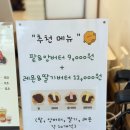 두원식품 | 원주 수능선물 단체간식 역시 복호두 원주답례품