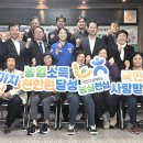 새남해농협본점 이미지